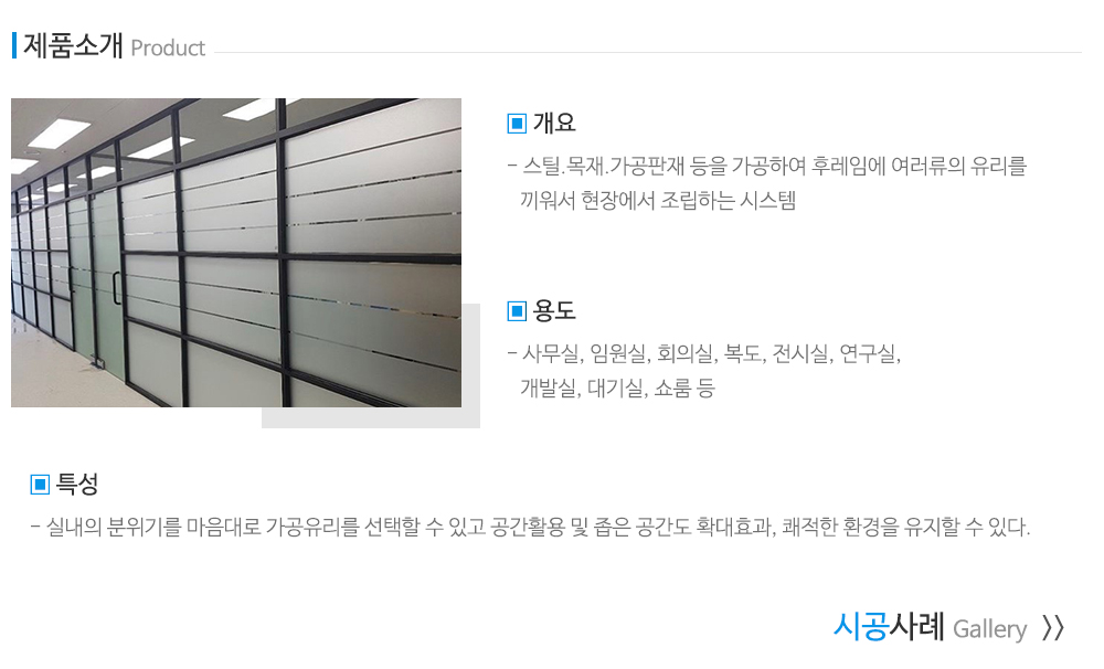한보내장건설_내용